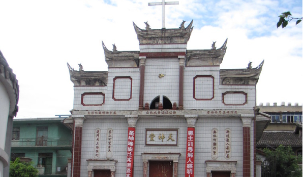 Diocese of Xichang