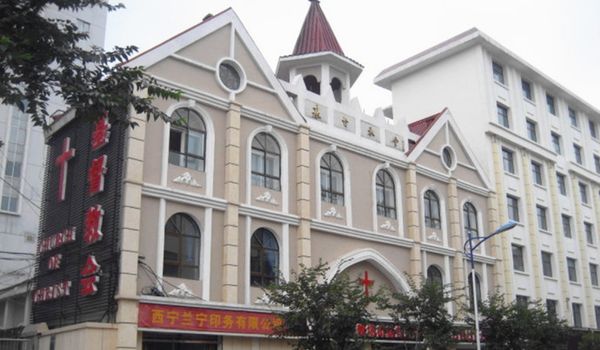 Apostolic Prefecture of Xining