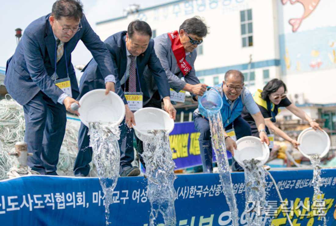 Korean Catholics help sustain marine life, fish species 