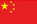 China Diocese
